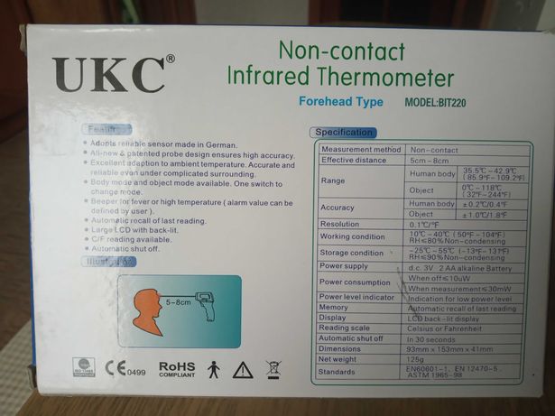Безконтактный термометр UKC