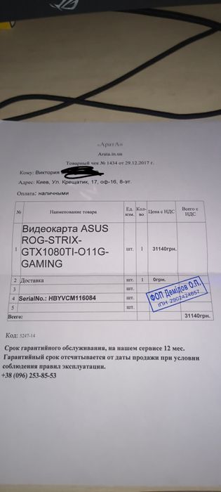 Продам или обменяю gtx 1080 ti 11gb
