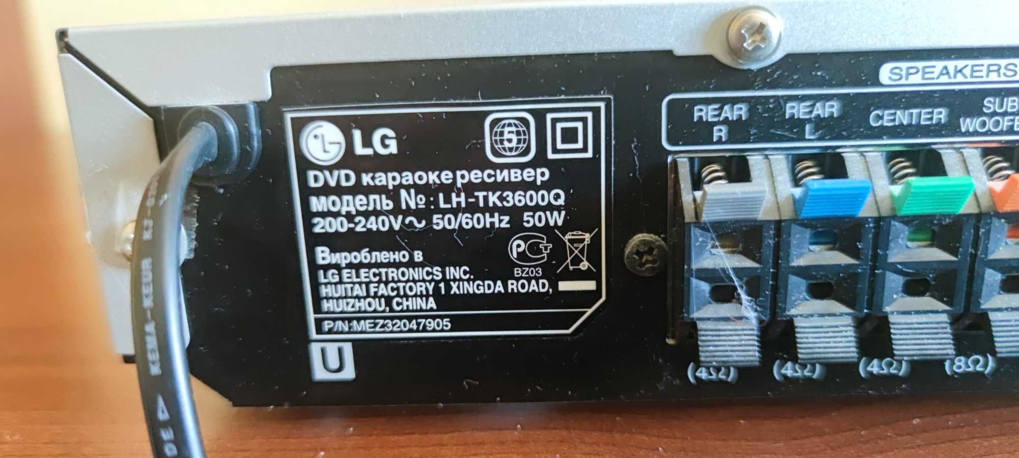Домашній кінотеатр LG