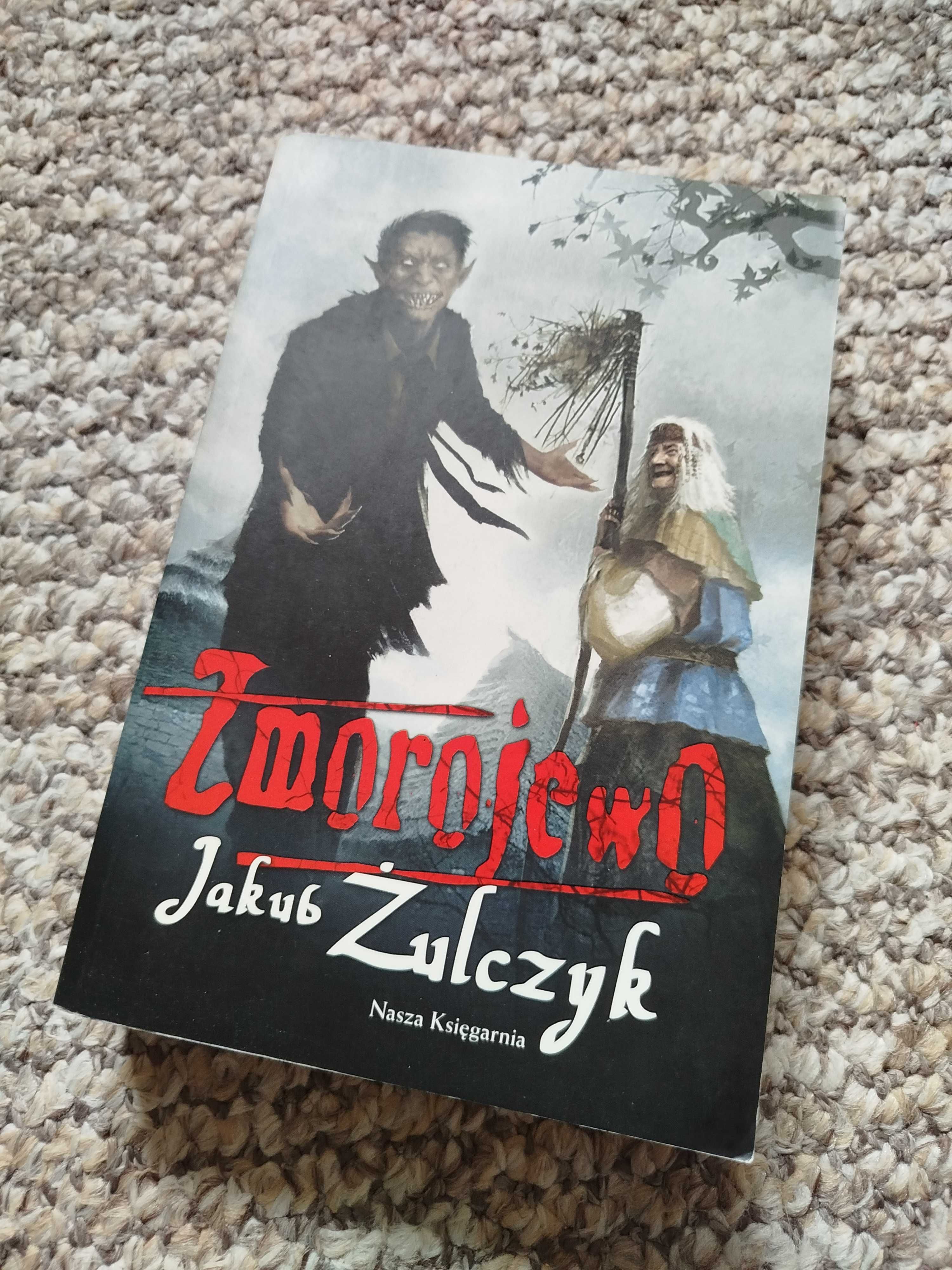 Jakub Żulczyk - I wydanie