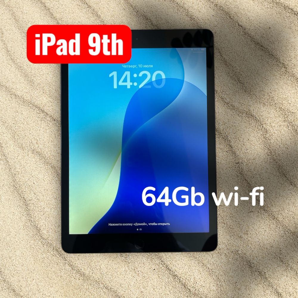 iPad 9 (2021) 64gb wi-fi