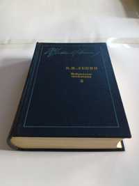 книга В.И. Ленин Избранные сочинения т.3 или ОБМЕН