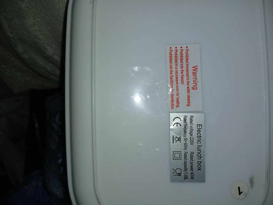 Ланч бокс с подогревом