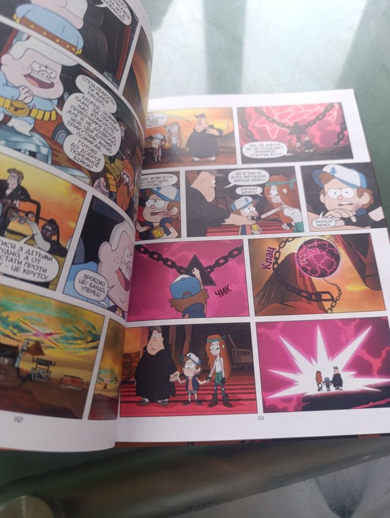 Дивногеддон gravity falls комікси Disney програмування коти чародійки