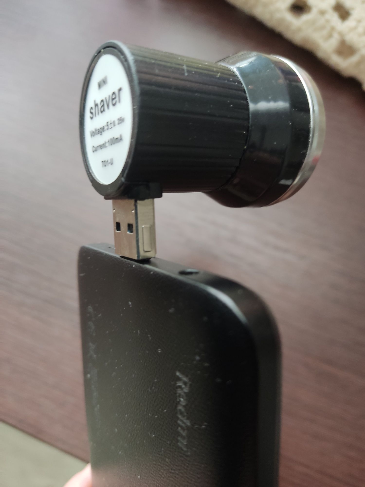 Бритва (micro usb) .