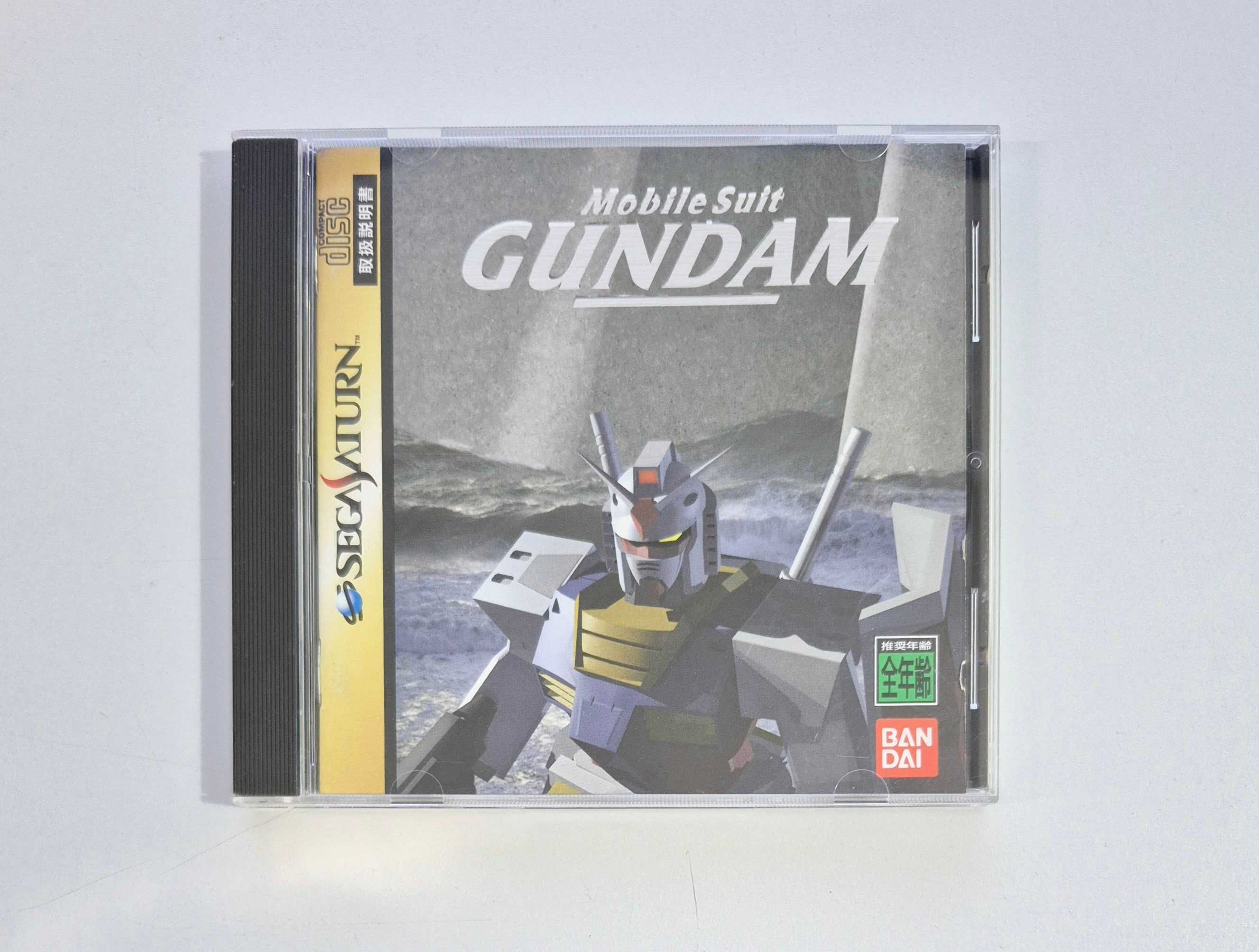 Mobile Suit Gundam / Sega Saturn [NTSC-J]