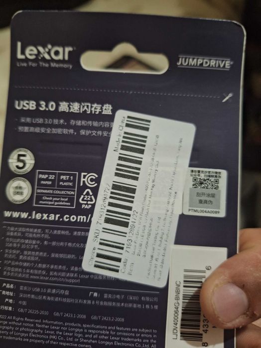 Новая флешка Lexar v400 USB 3.0 64gb 100mb скорость