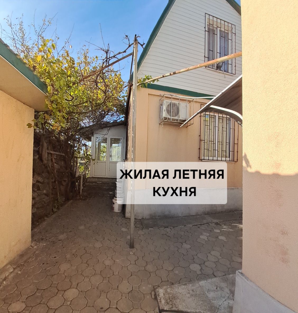 Продам ДОМ-ДАЧУ в Песчанке.