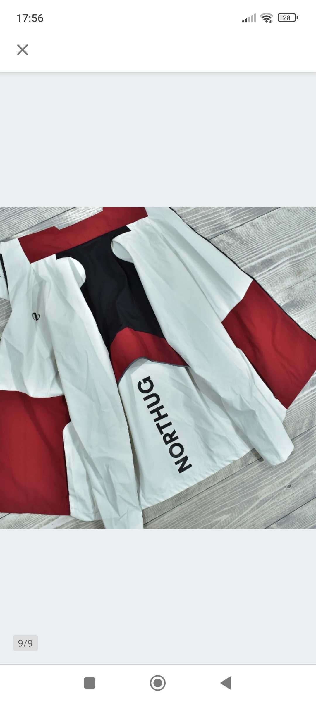 Kurtko - bluza trekkingowa firmy Northug S