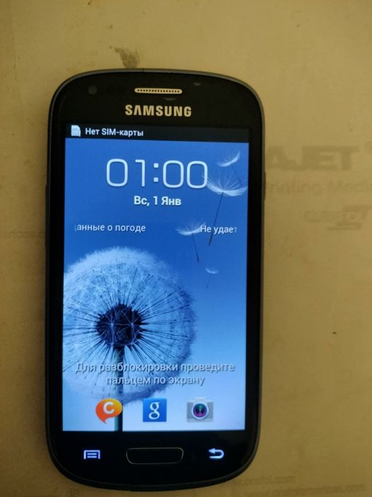 Oryginalny  Samsung GALAXY S3 Mini