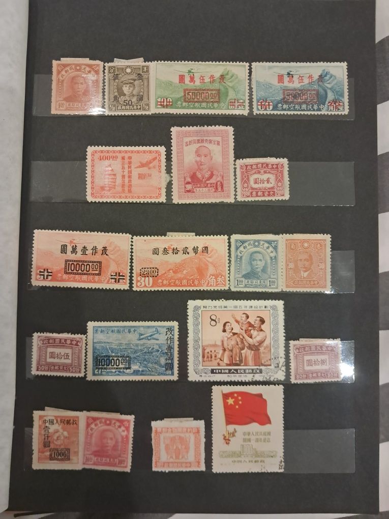 Znaczki chińskie kolekcjonerskie
