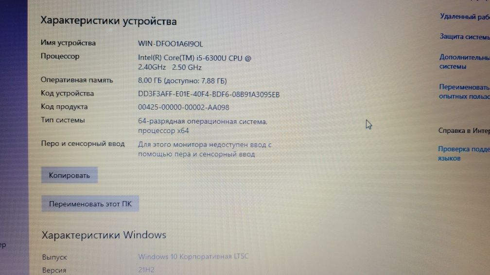 Hp EliteBook 12.5 HD LED i5-6300/8Ddr4/128ssd+500HDD/UHD 520/akb 3 год