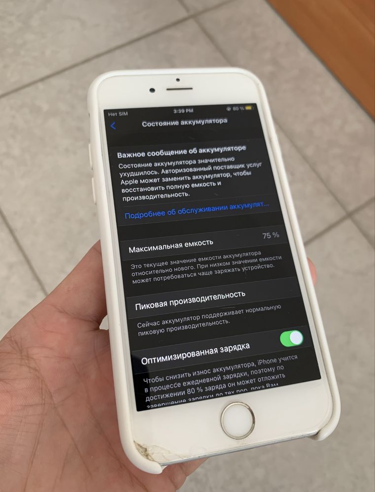 iPhone 6s • 32 ГБ