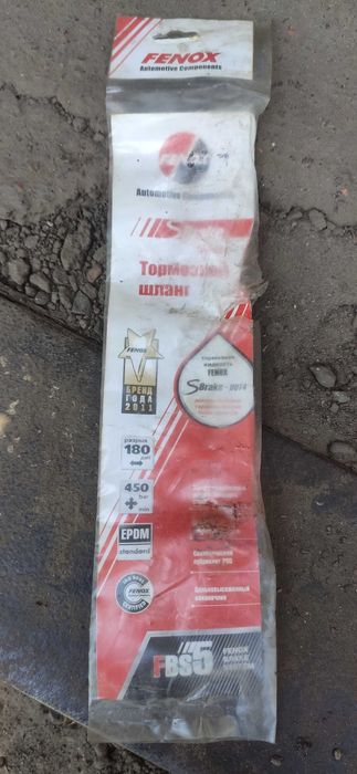 шланг робочого циліндра щеплення