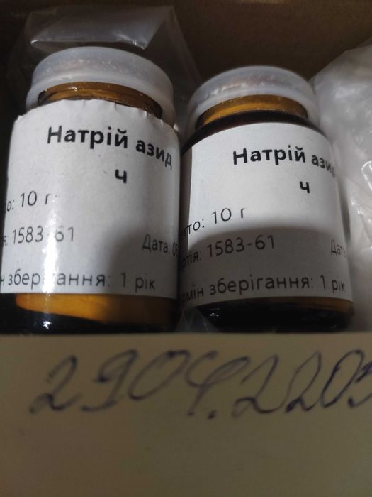Азид натрію азід натрия натрий натрія NaN3  азидоводород азидоводень