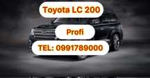 Розбірка Toyota Land Cruiser 200. Все в наявності.