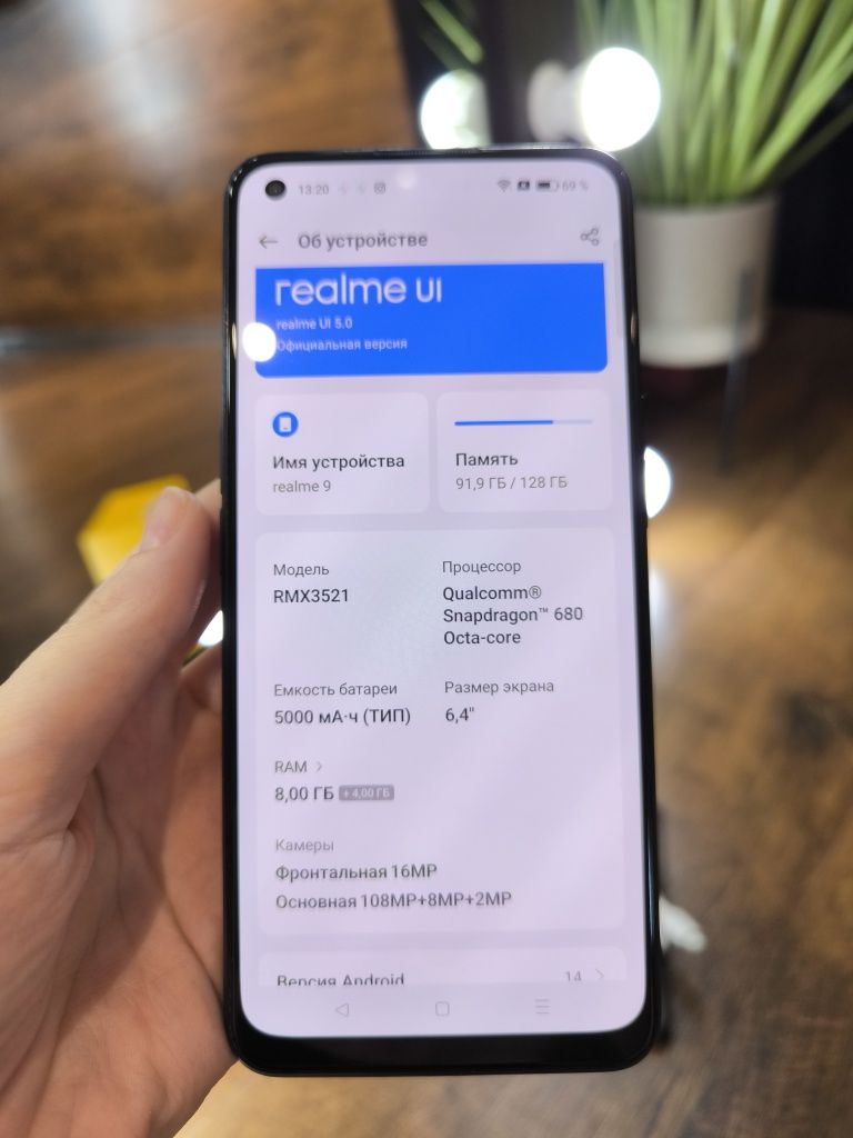 Продам телефон Realme 9 4G 8/128GB