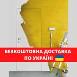 Міжкімнатні двері В НАЯВНОСТІ під фарбування і грунтовку від виробника