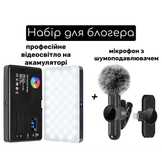 Відеосвітло професійне компакте на акум видеосвет микрофон для блогера