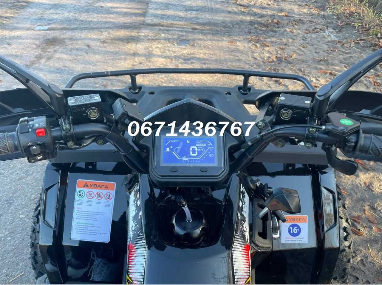 Новий Квадроцикл Comman Scorpion 200 cc ДОСТАВКА БЕЗКОШТОВНА Кредит