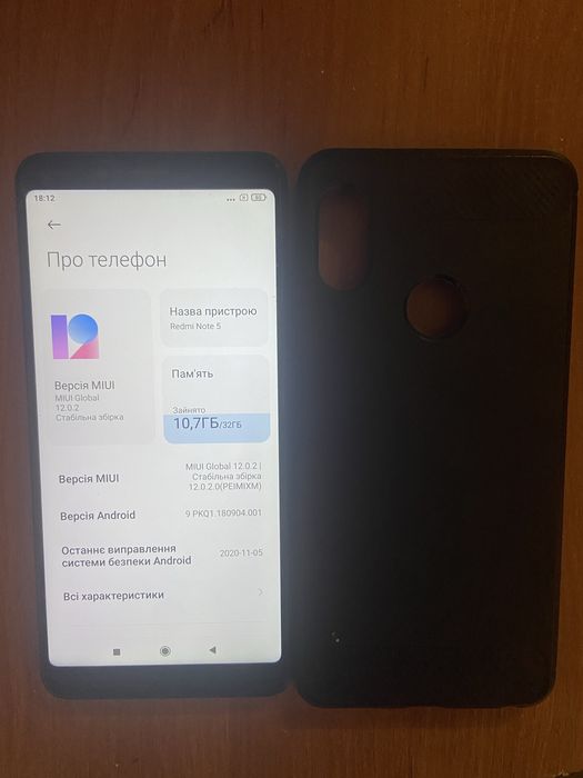 Продам xiaomi redmi note 5 3/32 в відмінному стані + чохол