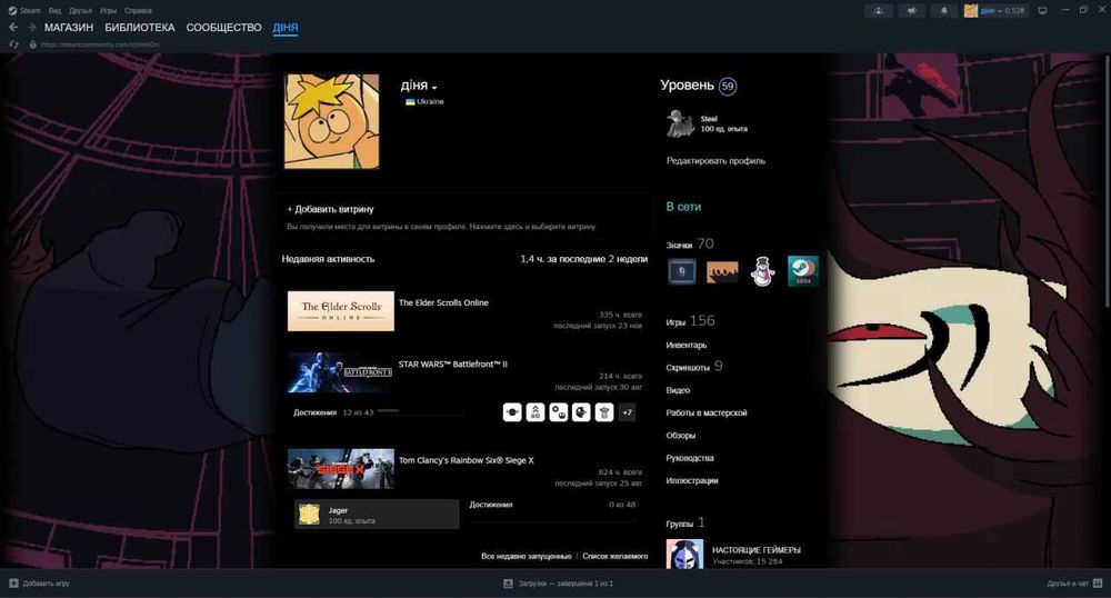 Продам аккаунт Steam