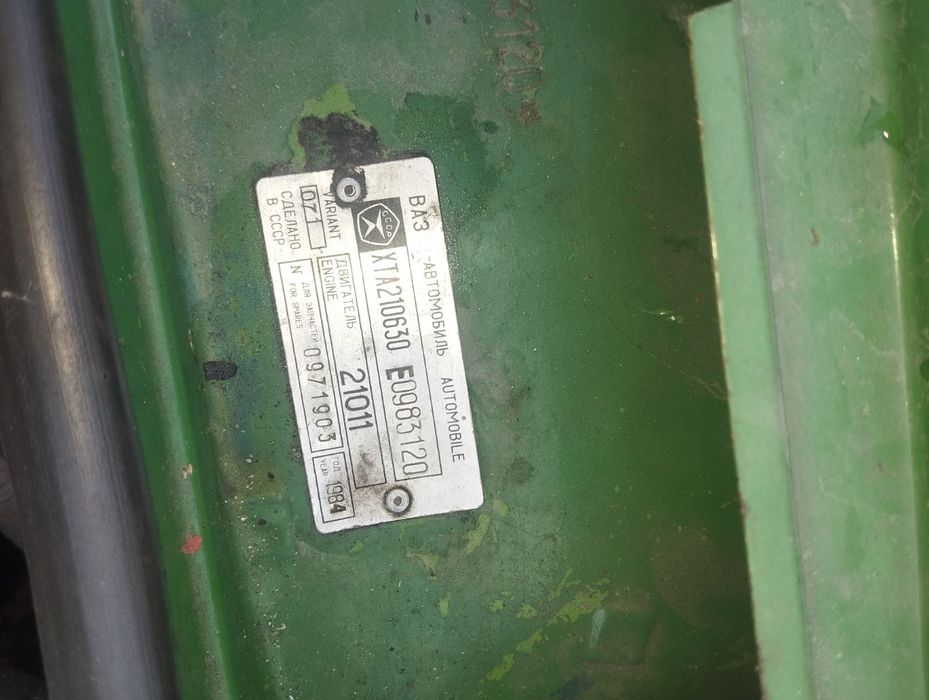 Auto  автомобіль,,Жигули Lada, 21063, в гарному стані.Київ