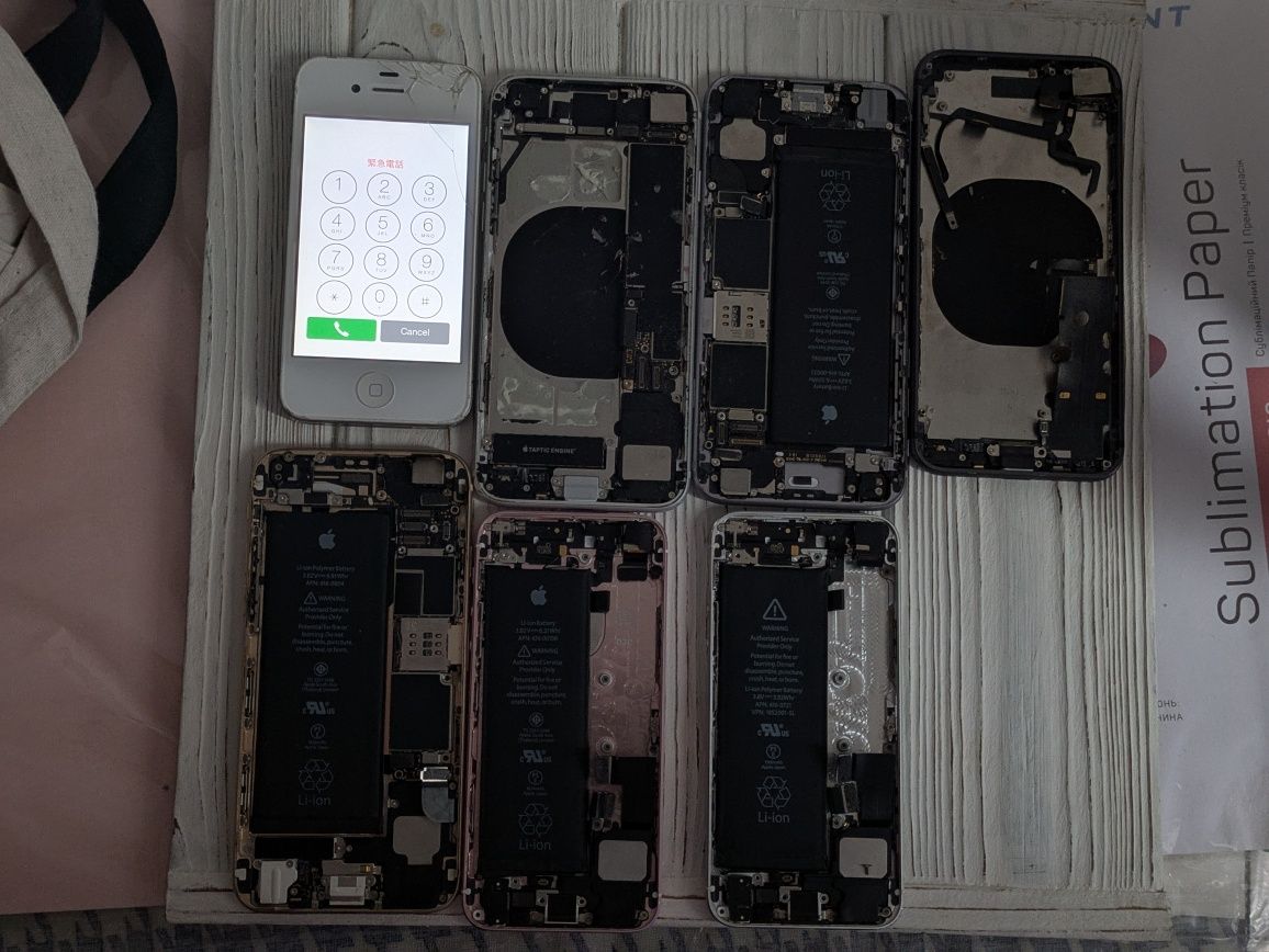 Лот iPhone на відновлення