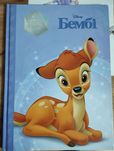 Книги для дошкільнят