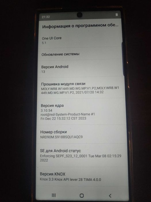 Стильний телефон для тебе, бренд - Samsung Galaxy S23 Ultra 5G