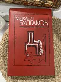 М. Булгаков «Дьяволиада»1989г