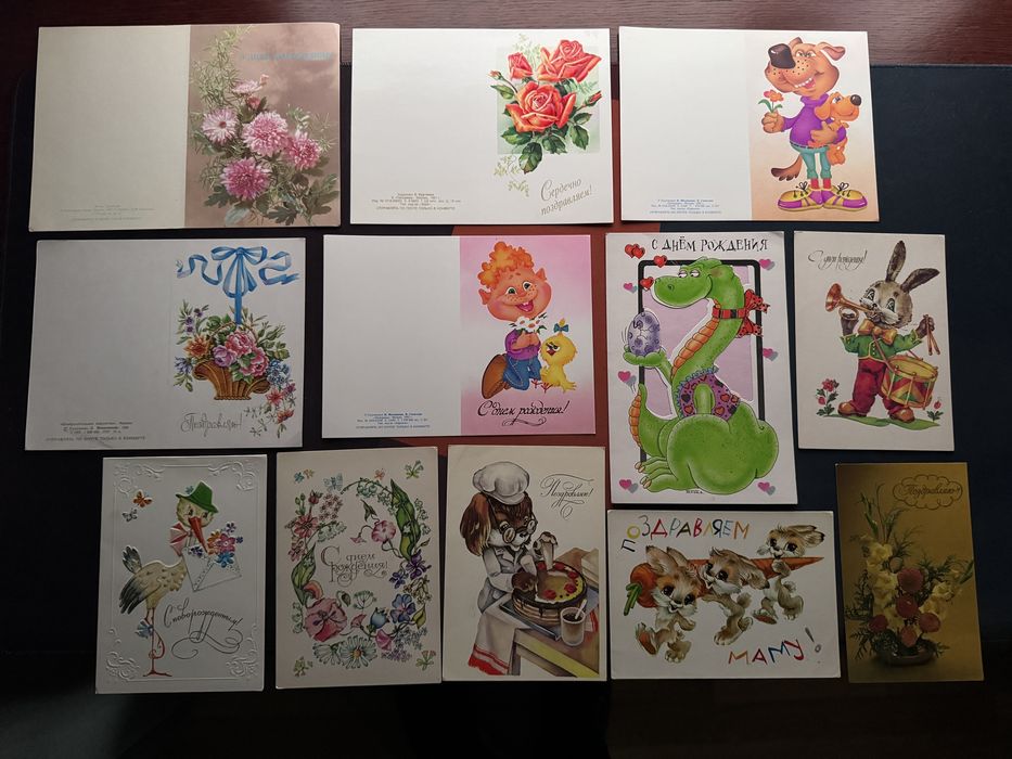 Советские открытки