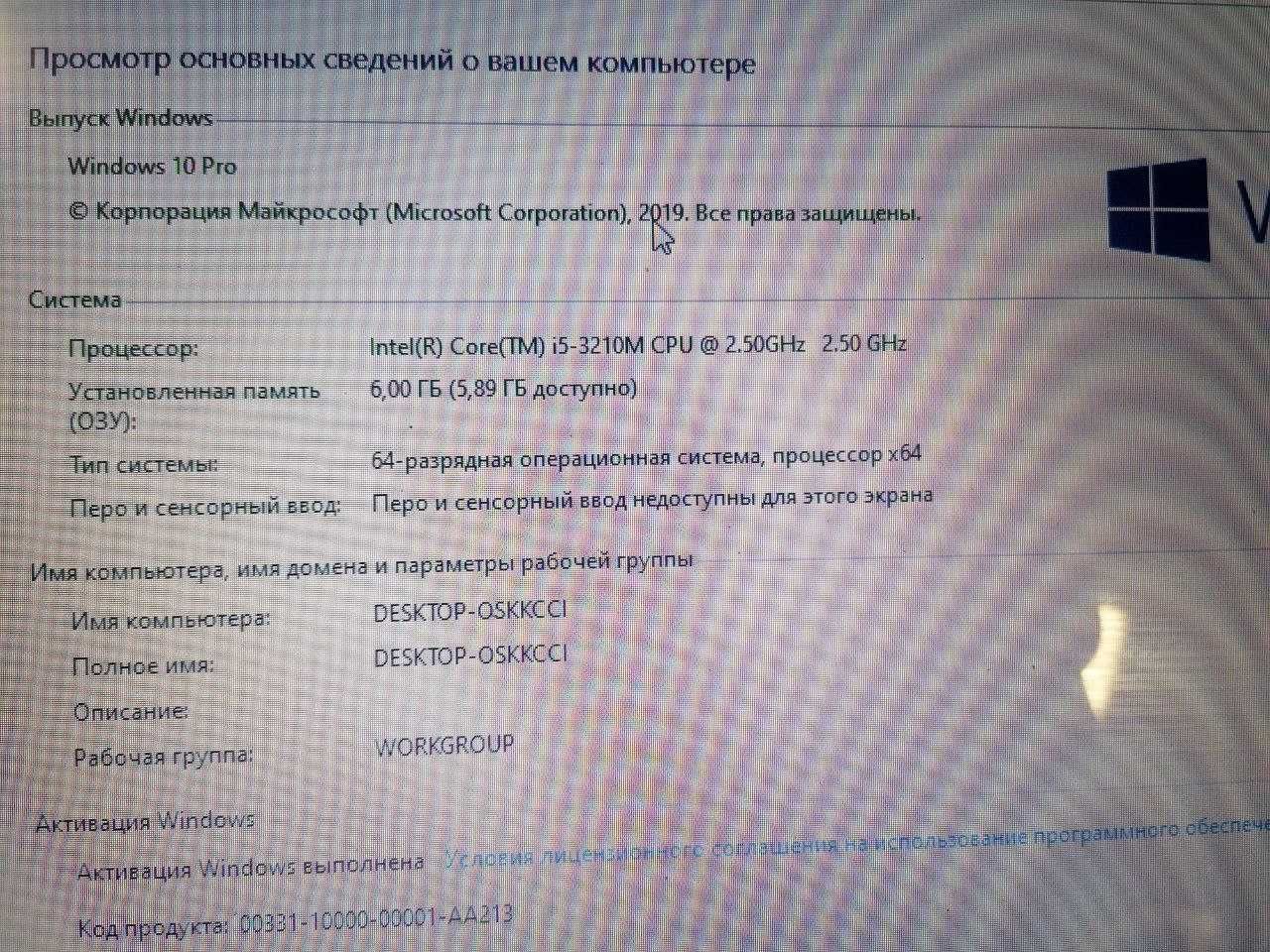 Ноутбук Asus K55VM Core i5/Ram6ГБ/HDD750ГБ/NVIDIA GeForce GT630M, 2ГБ