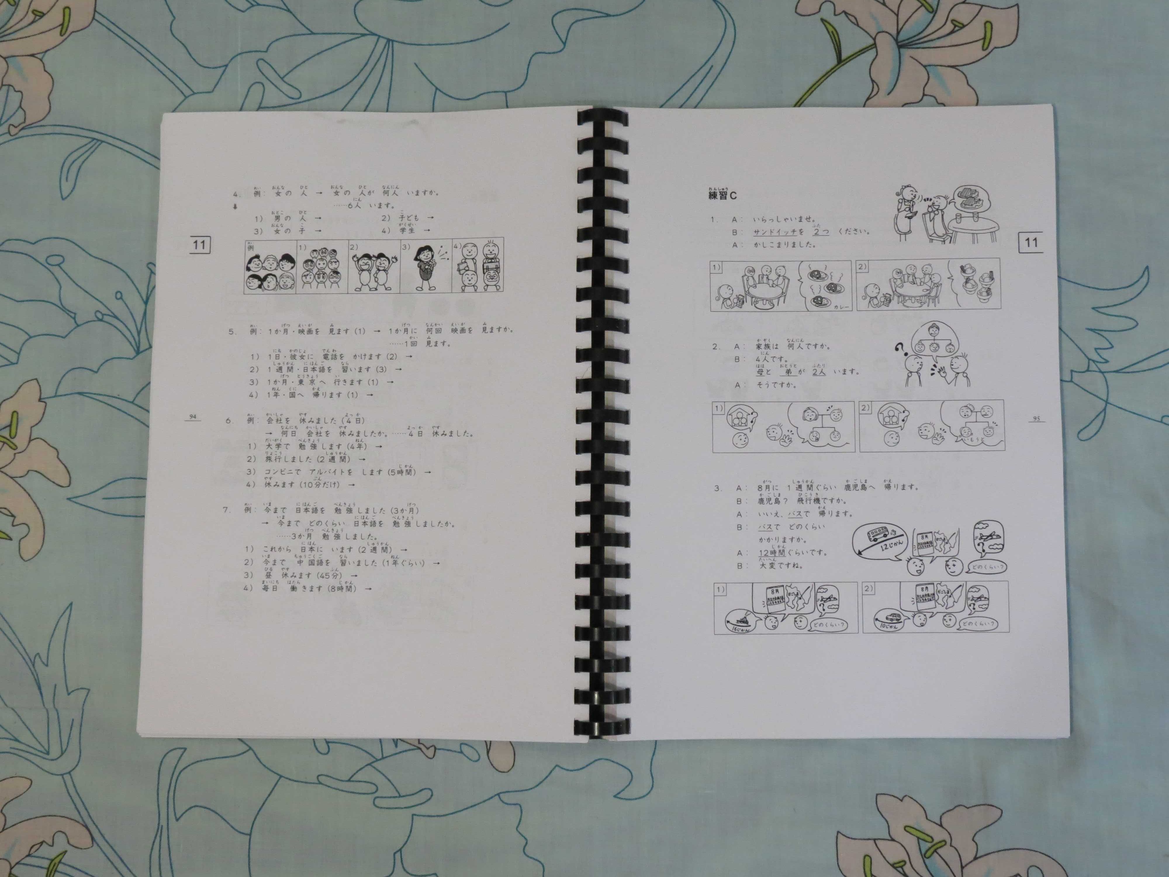 Minna no nihongo Учебник по Японскому языку для начинающих