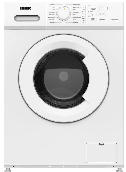 Продаж нових пральних машин