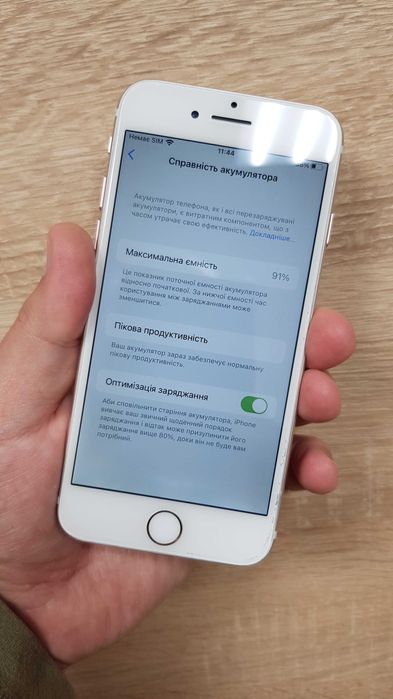 iPhone 7 256Gb. iOS 15.8.5