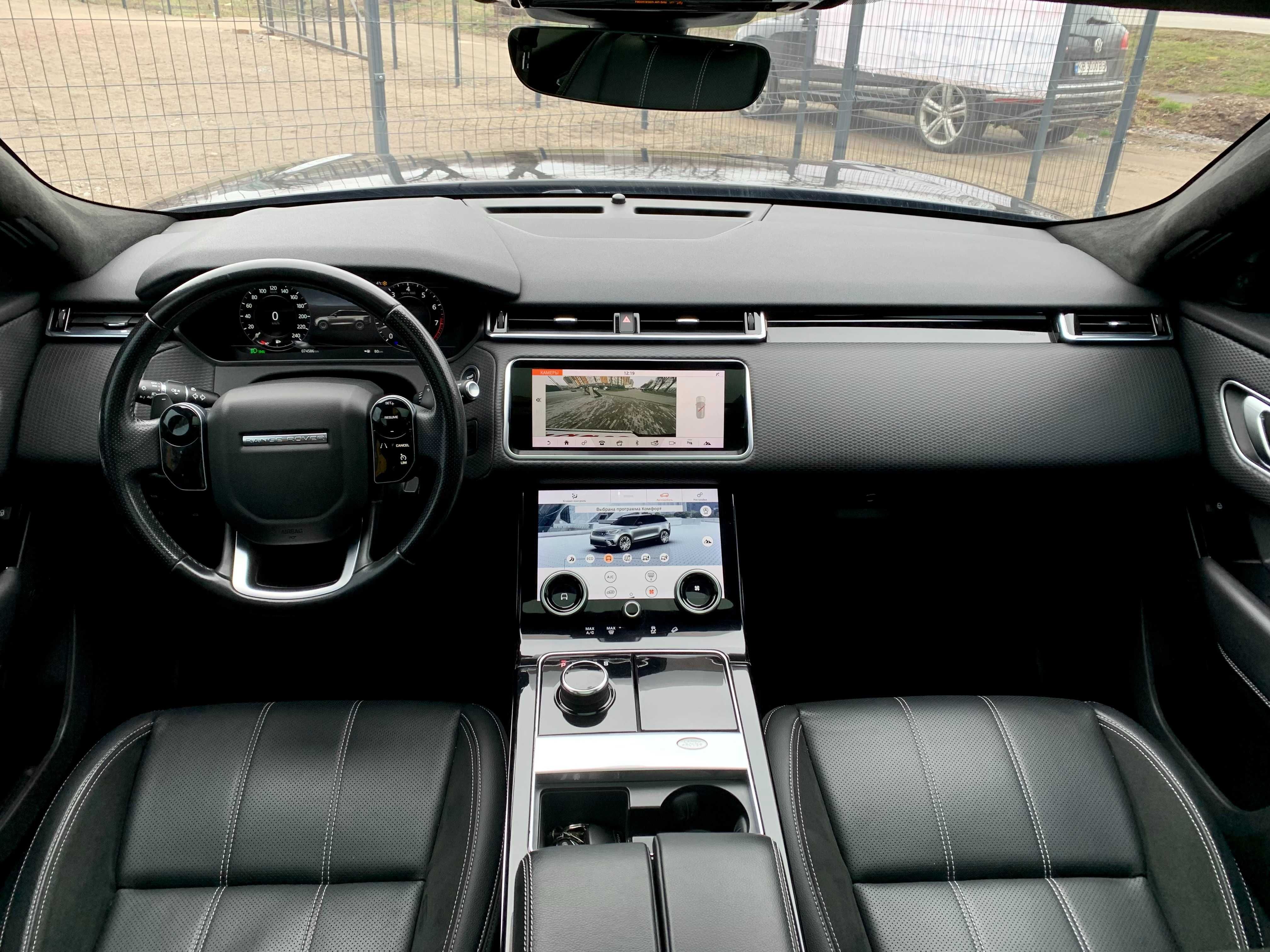 Land Rover Range Rover Velar 2018