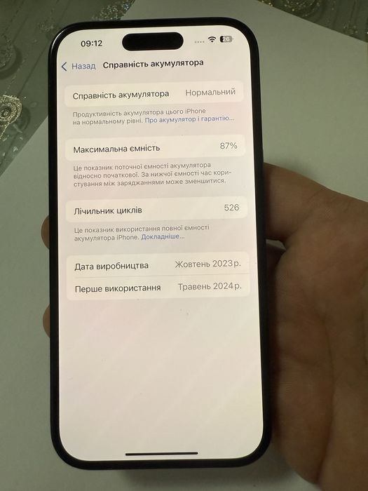 Iphone 15 black 128gb відмінний стан