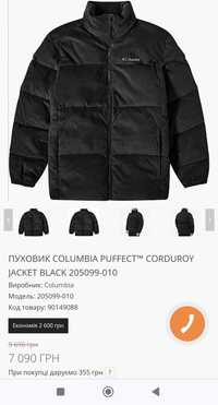 Columbia куртка чоловіча