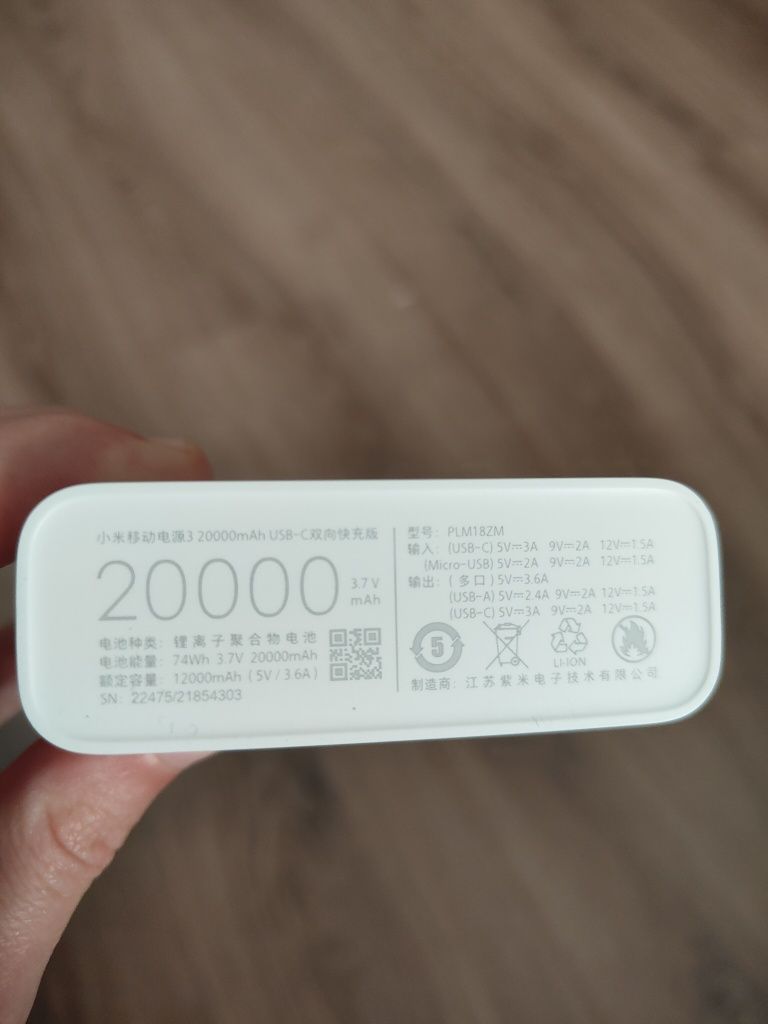 Повербанк Xiaomi, 20 000 mAh