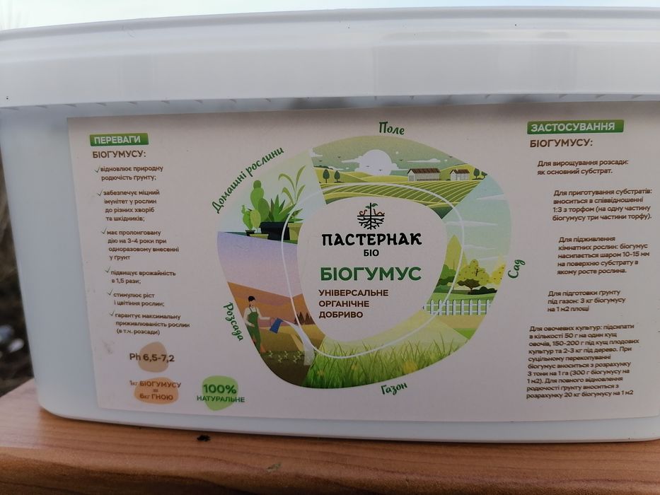 Шукаємо інвесторів. Партнерів Інвестиції . Бізнес що працює.