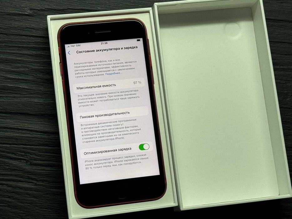 MAГAЗИН iPhone SE 2 256gb Neverlock ГАРАНТИЯ/Trade-In/Bыкyп/Oбмeн