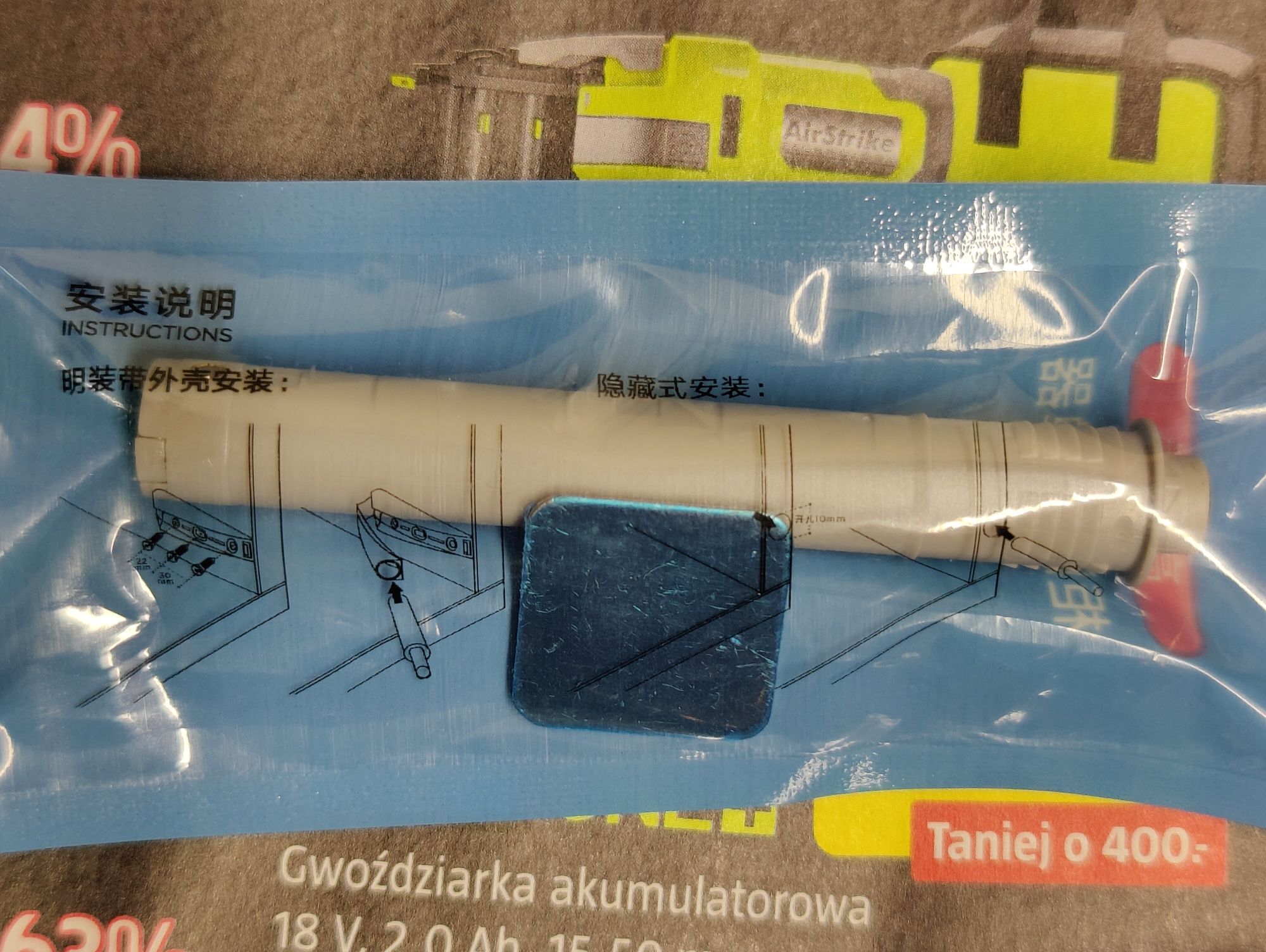 Zatrzaski magnetyczne push-to-open