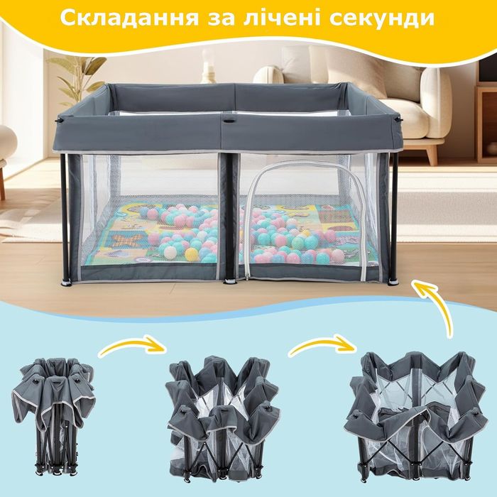 Прокат/оренда дитячого манежу 120х120 см