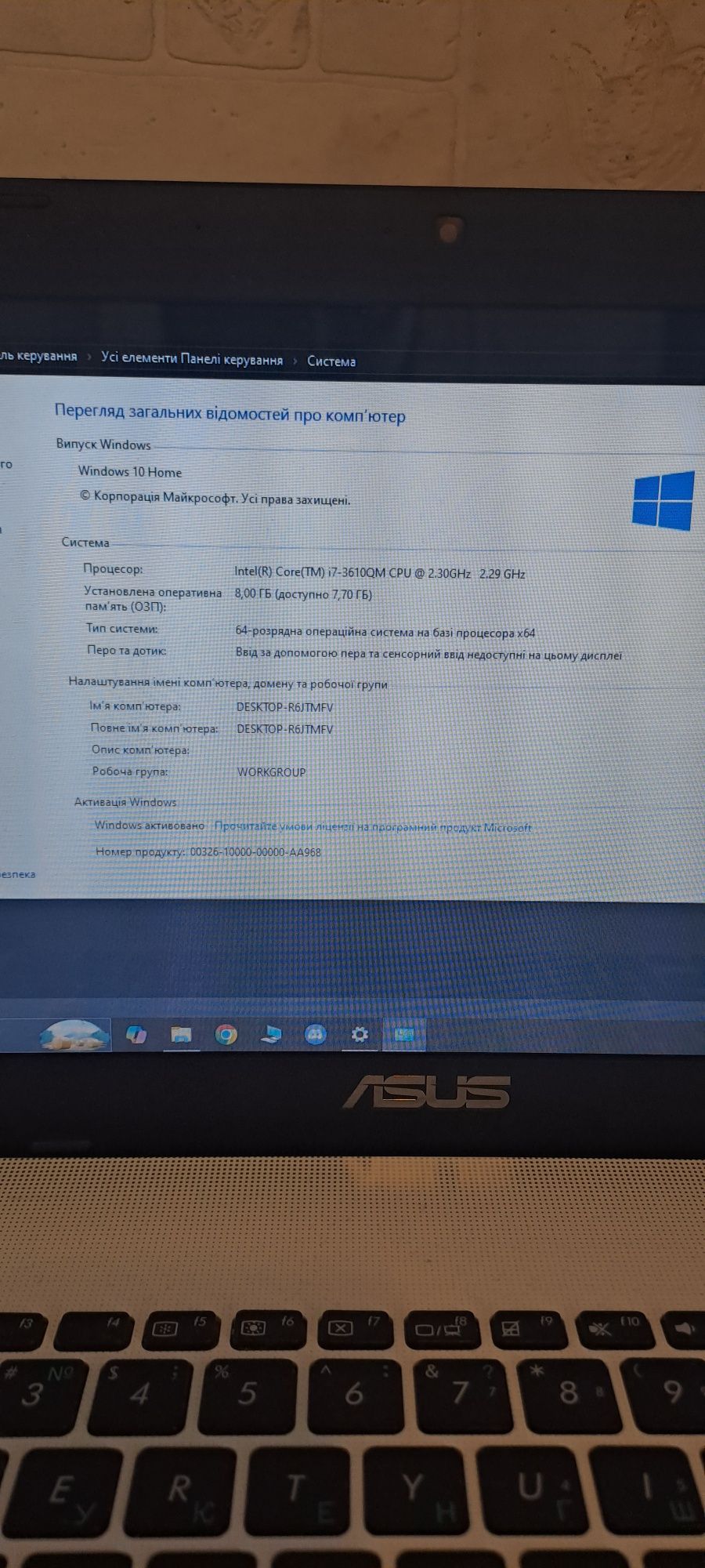 Intel core I7 3610QM, 8 GB ОЗУ, SSD 120 GB.