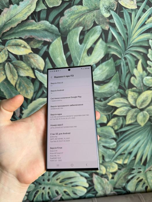 Samsung S23 Ultra 8/256GB S918B/DS TRADE-IN
