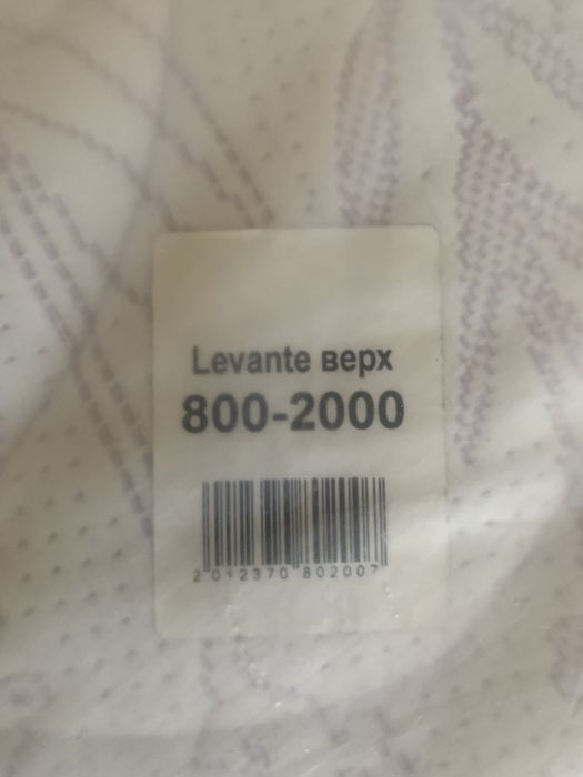 Продам матрац 80 на 200 Provence, модель Sirocco та Levante.