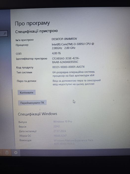 Lenovo IdeaPad 100-15IBD