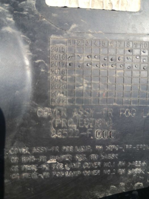 Накладка фары противотуманной. Kia Sportage 2016. 86528 F 1000. 86522