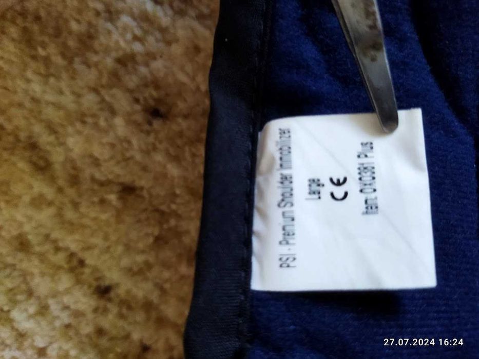 Ортез для підтримки руки